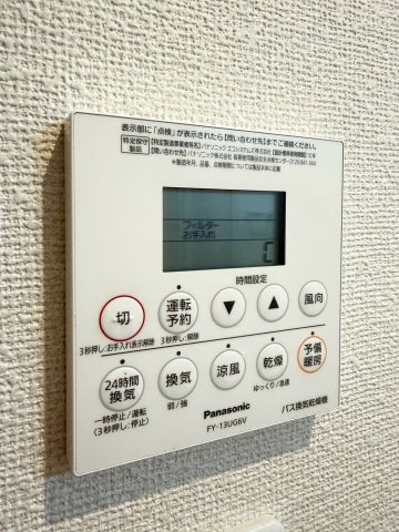 Mahalohaの設備