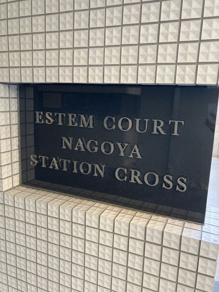 エステムコート名古屋ステーションクロスのその他