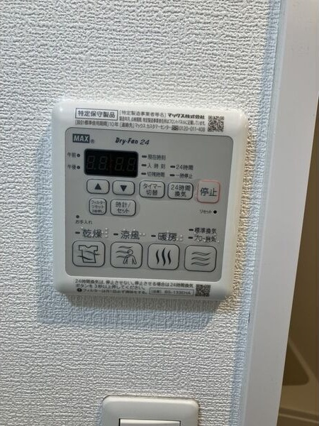 エステムコート名古屋ステーションクロスの設備