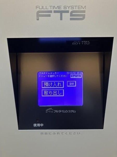 エステムコート名古屋ステーションクロスのその他共用部分