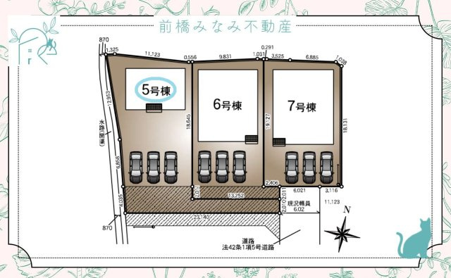 【新築】前橋市青柳町第２７　５号棟(全１１棟)　クレイドルガーデン　新築建売分譲
