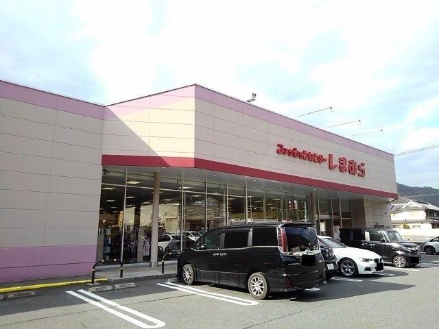 プランタンの周辺|しまむら井原店まで1300m