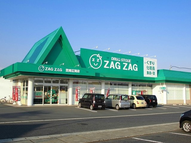 エレガントＢの周辺|ザグザグ笠岡富岡店まで550m