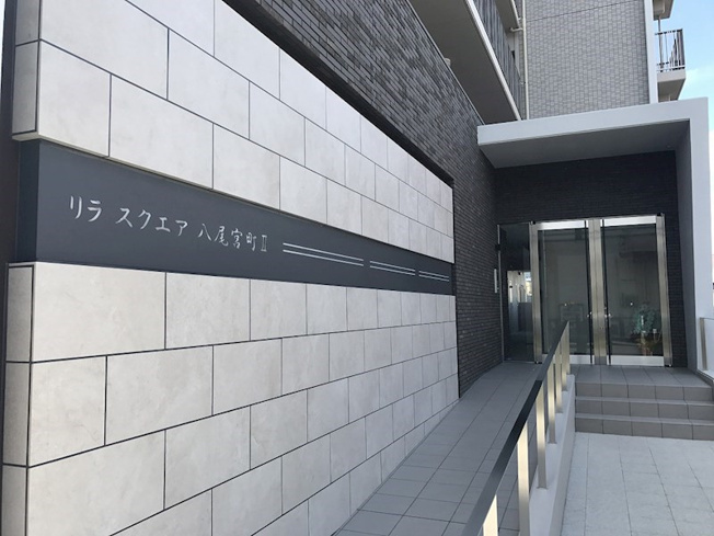 【エントランス】 | リラスクエア八尾宮町Ⅱ
