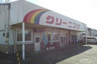 夢エイトの周辺|クリーニング大野店様まで700m