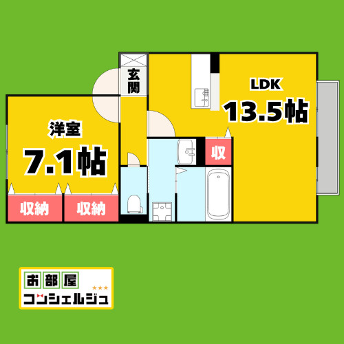 サンパルクの間取り
