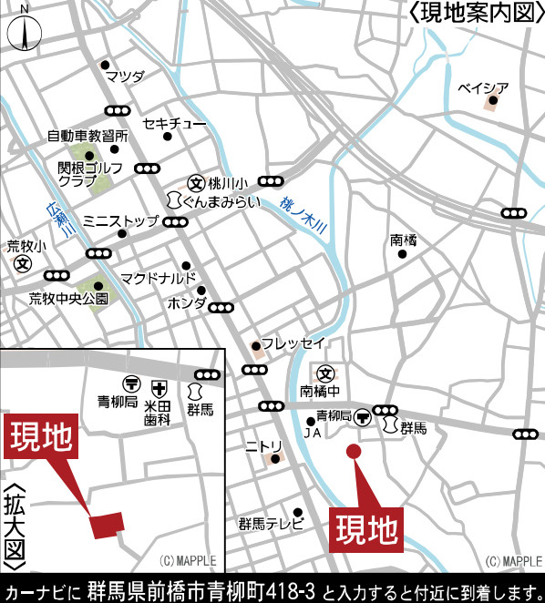 【新築平屋】前橋市青柳町第２７　６号棟(全１１棟)　クレイドルガーデン　新築建売分譲の地図