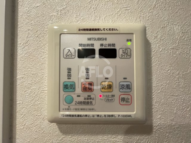 レジディア江戸堀の設備|レジディア江戸堀　浴室乾燥機