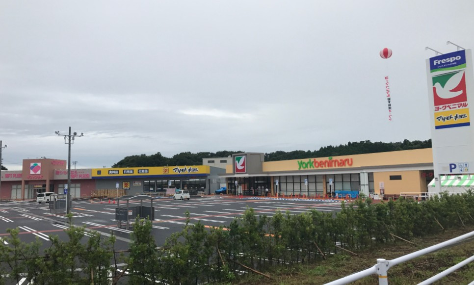 【新築戸建】　いわき市泉町下川第9の周辺|プレスポいわき泉町まで徒歩12分