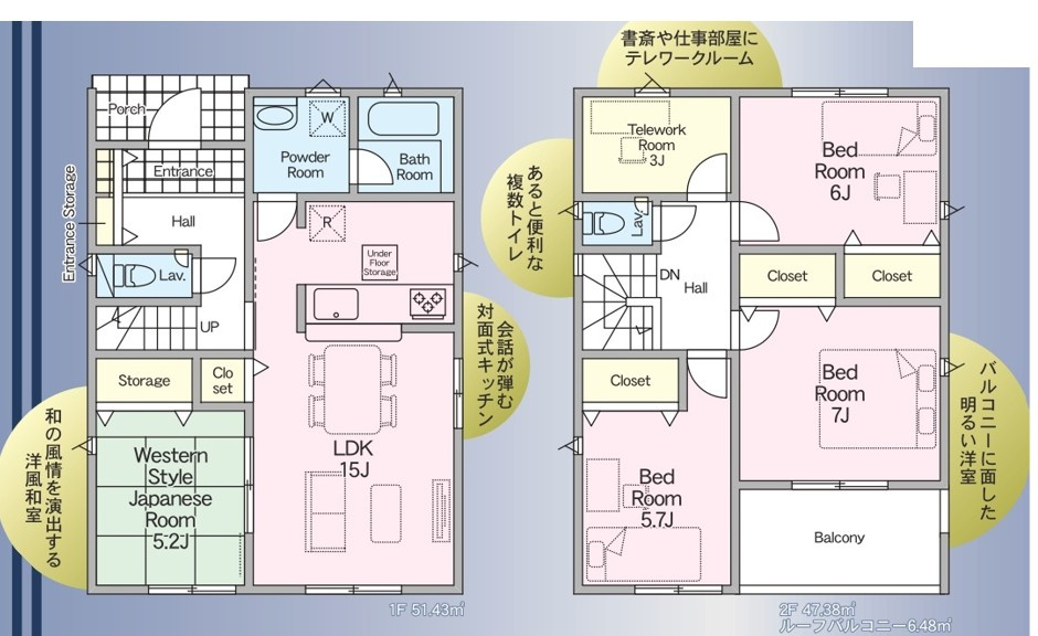 【新築戸建】　いわき市泉町下川第9の間取り|1号棟の間取り図です。ご参照ください。
