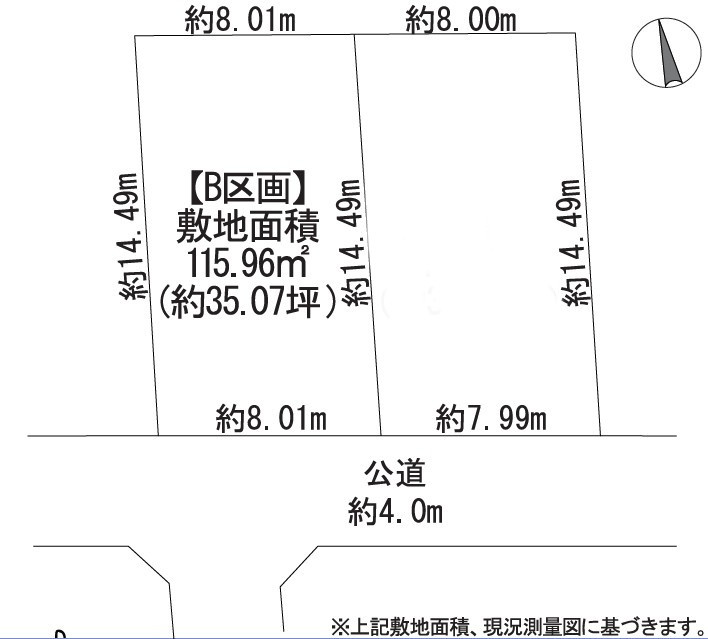 売地 小平市花小金井５丁目の土地図|B区画