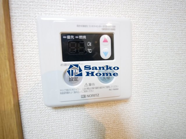 スカイコート日本橋浜町公園の設備