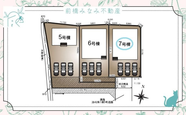 【新築平屋】前橋市青柳町第２７　７号棟(全１１棟)　クレイドルガーデン　新築建売分譲