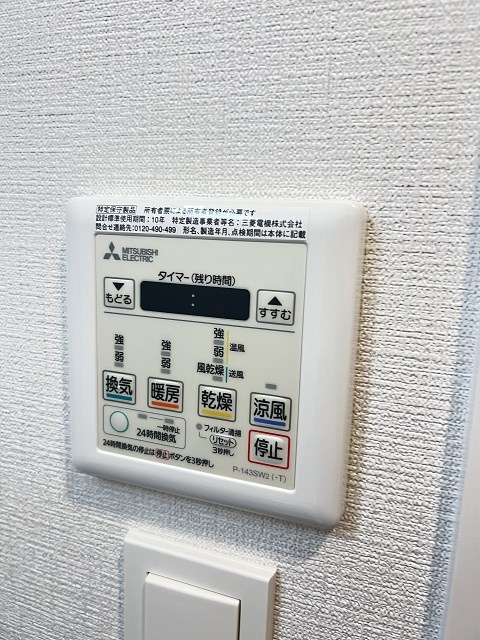 尼崎市昭和通５丁目の賃貸マンションの設備