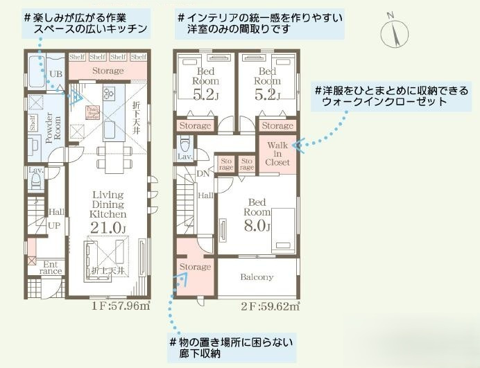水戸市元吉田町11期　新築戸建　1号棟の間取り