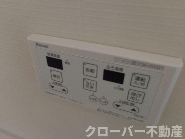 シエロモンターニュのその他|追焚機能パネル