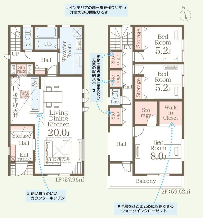 水戸市元吉田町11期　新築戸建　2号棟の間取り