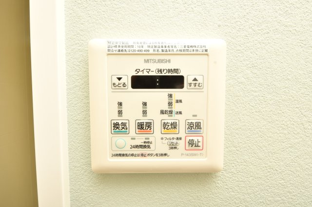 ギャラン竪町の設備