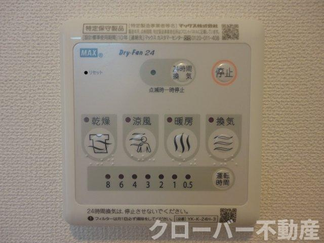 シャトーミニヨンの設備|浴室乾燥機