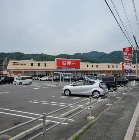 メゾン・ド・ソレイユの周辺|藤三　港町店まで1300m