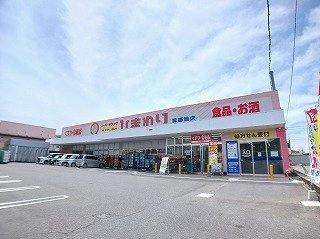 メゾン・ド・ソレイユの周辺|ひまわり呉築地店まで83m