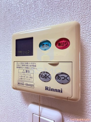 【設備】 | セイワパレス新梅田