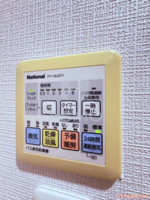 【設備】 | セイワパレス新梅田