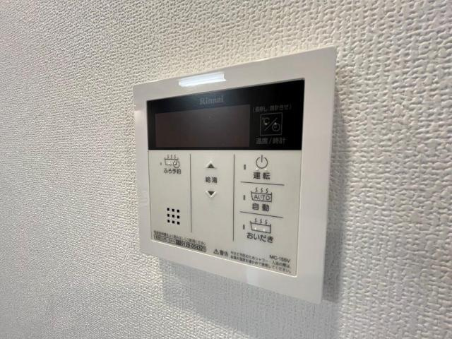 プラージュ広島駅前の設備|給湯器リモコン