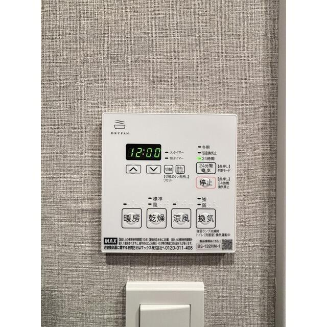 ガーデンレジデンス恵比寿の設備|浴室乾燥
