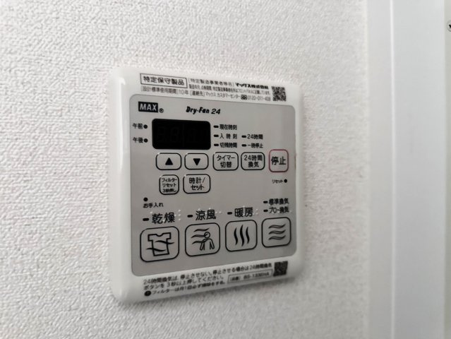 【設備】プレサンス神戸キュリオ