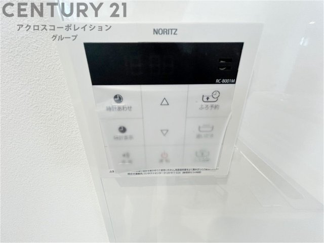 給湯器リモコン（浴室追い炊き機能付き）