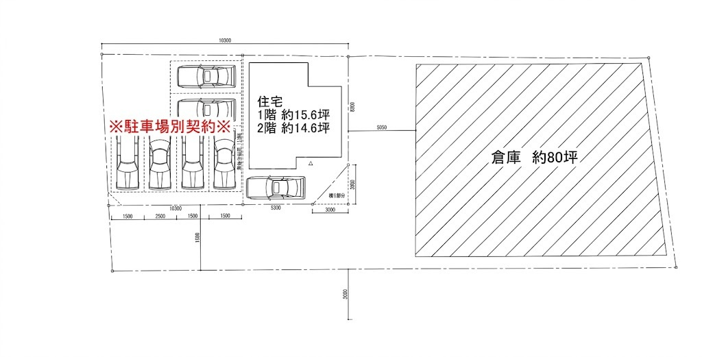 長吉出戸　貸倉庫・居宅の間取り