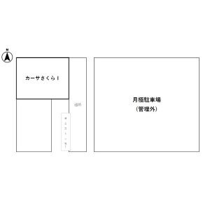 カーサさくらIの区画図