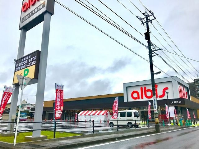 サニーヒルズⅢのその他