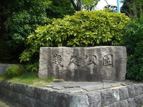 サニーヒルズⅢのその他