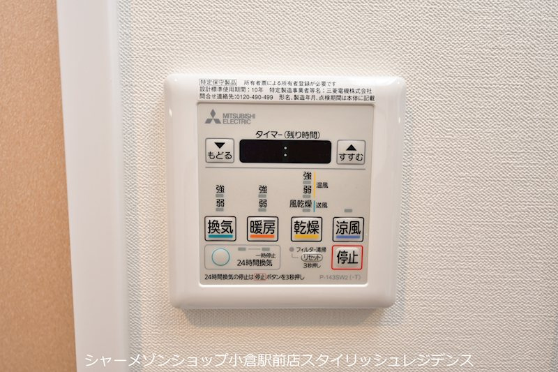 ギャラン竪町Neoの設備