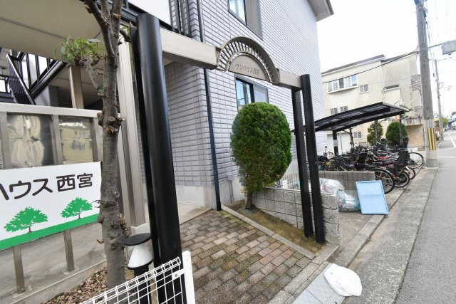 サンハウス西宮のエントランス