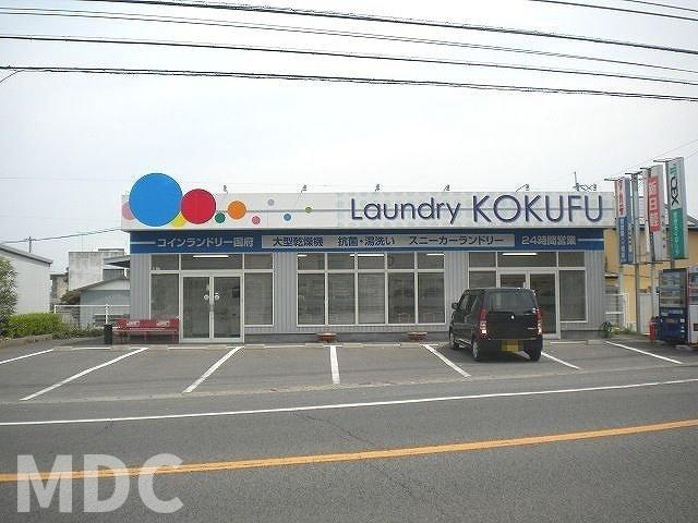 徳島市国府町南岩延のアパートの周辺|コインランドリーまで70m