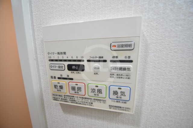 エスポアール福島の設備|エスポアール福島　浴室換気乾燥暖房機