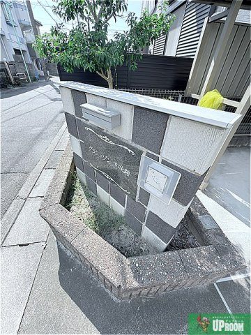 グランメゾン　東味鋺のその他