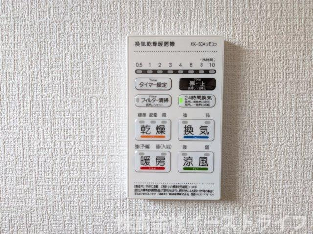 【新築戸建】　いわき市平豊間第9　全2棟の冷暖房・空調設備|2号棟写真　浴室乾燥機付きリモコン