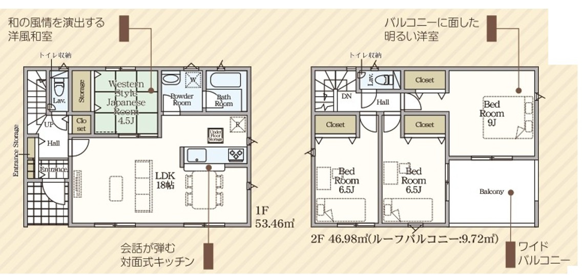 【新築戸建】　いわき市平豊間第9　全2棟の間取り|1号棟の間取り図です。ご参照ください。