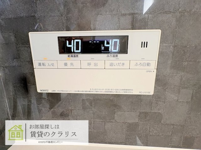 桂川下津林リノベーション貸家