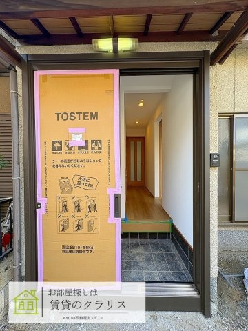 桂川下津林リノベーション貸家
