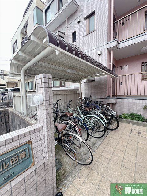 エクセル田幡のその他共用部分