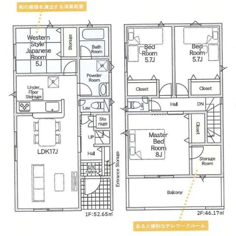 クレイドルガーデン　高浜市向山町第６　全3棟の間取り|家族構成の変化にも対応しやすい、機能的で使いやすい間取り。将来を見据えた暮らしを実現します。									
									