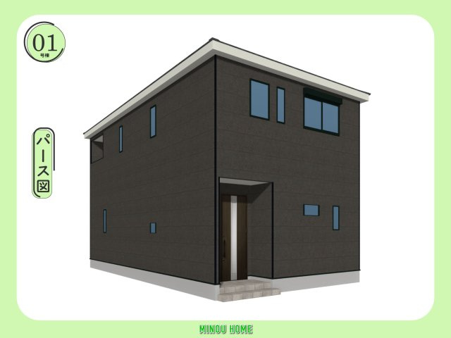 久留米市梅満町-第12 全3棟の外観|■■1号棟／完成予想パース図■■