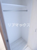 【収納】ガーラ・リバーサイド横濱南 