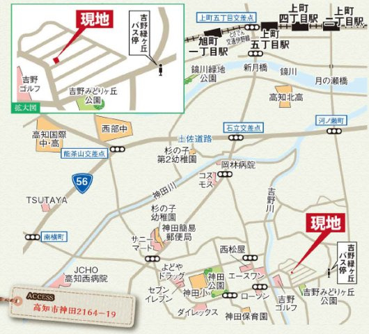 「大容量パントリー完備」高知市神田9期1棟　新築一戸建ての地図|スーパーや公園が身近に揃う好ロケーション！周辺施設も充実の住環境。