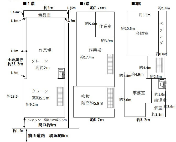 足立区入谷９丁目の倉庫の間取り